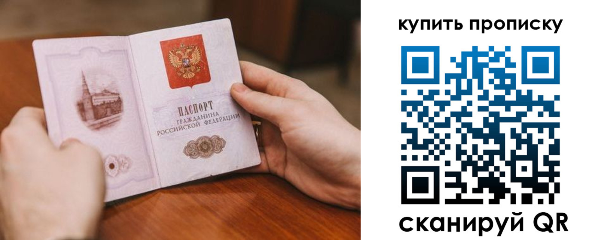 временная регистрация собственник в Кабардино-Балкарии