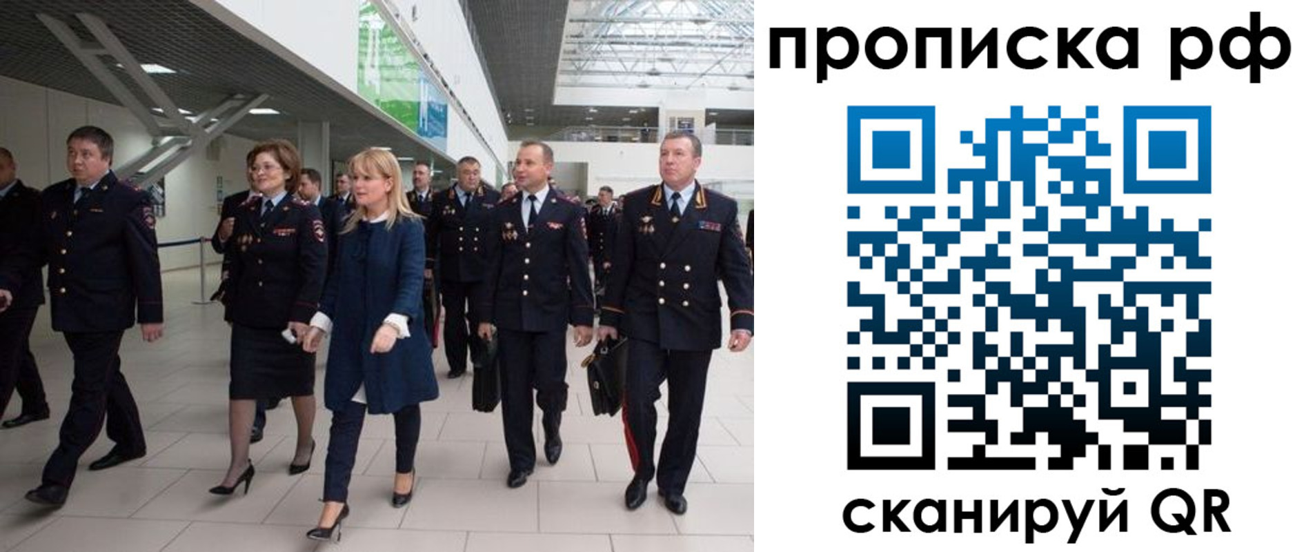 прописка в квартире в Кабардино-Балкарии