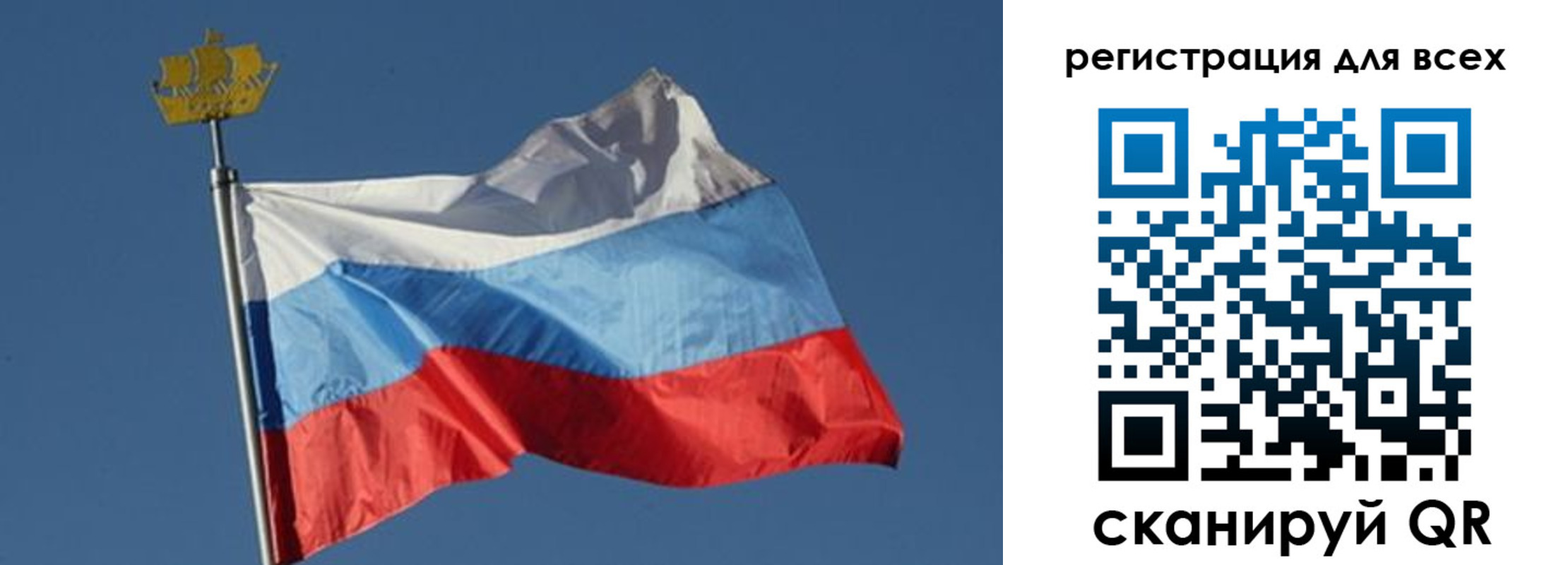 прописка от собственника в Кабардино-Балкарии