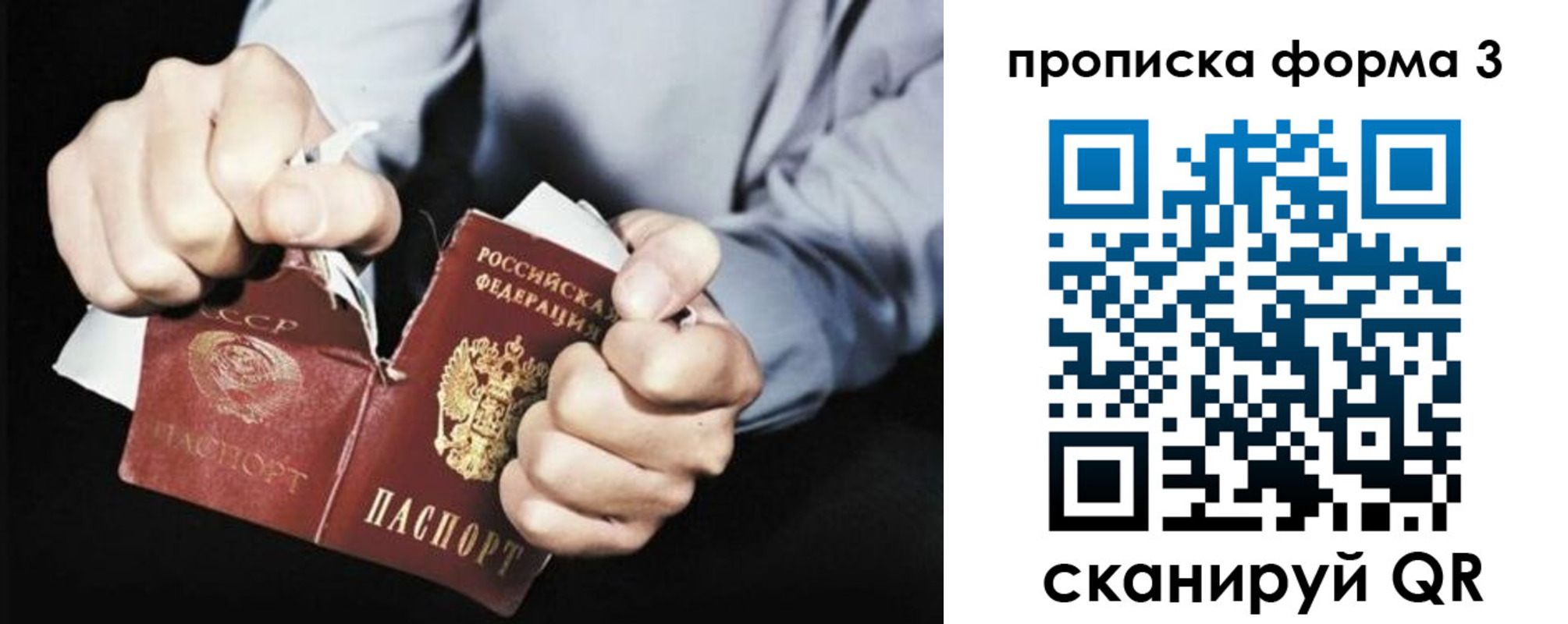 временная регистрация собственник в Кабардино-Балкарии