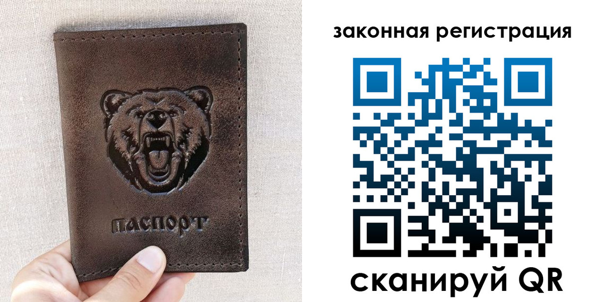 прописка для кредита в Кабардино-Балкарии