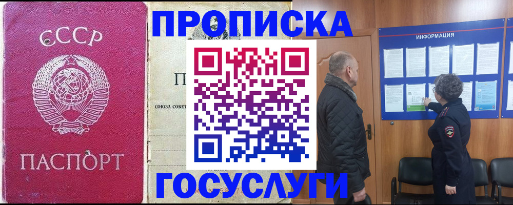 временная регистрация адрес в Кабардино-Балкарии