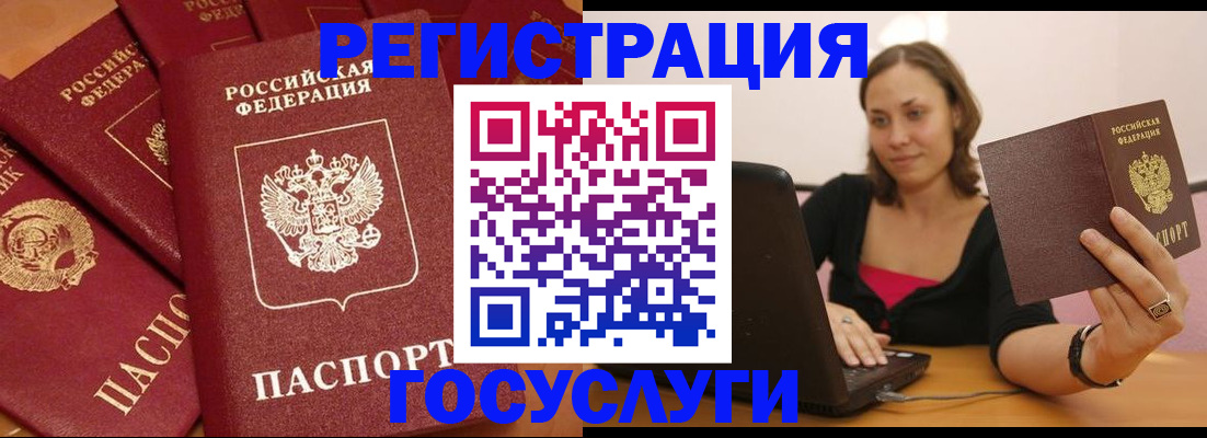 временная регистрация адрес в Кабардино-Балкарии